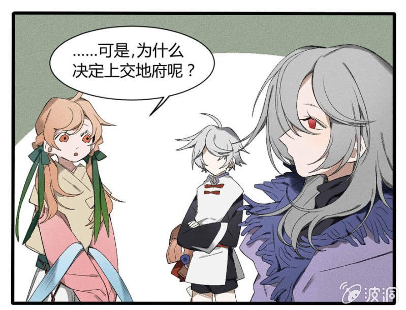 番外五：神光离合大慈大悲太圣金母（下）
