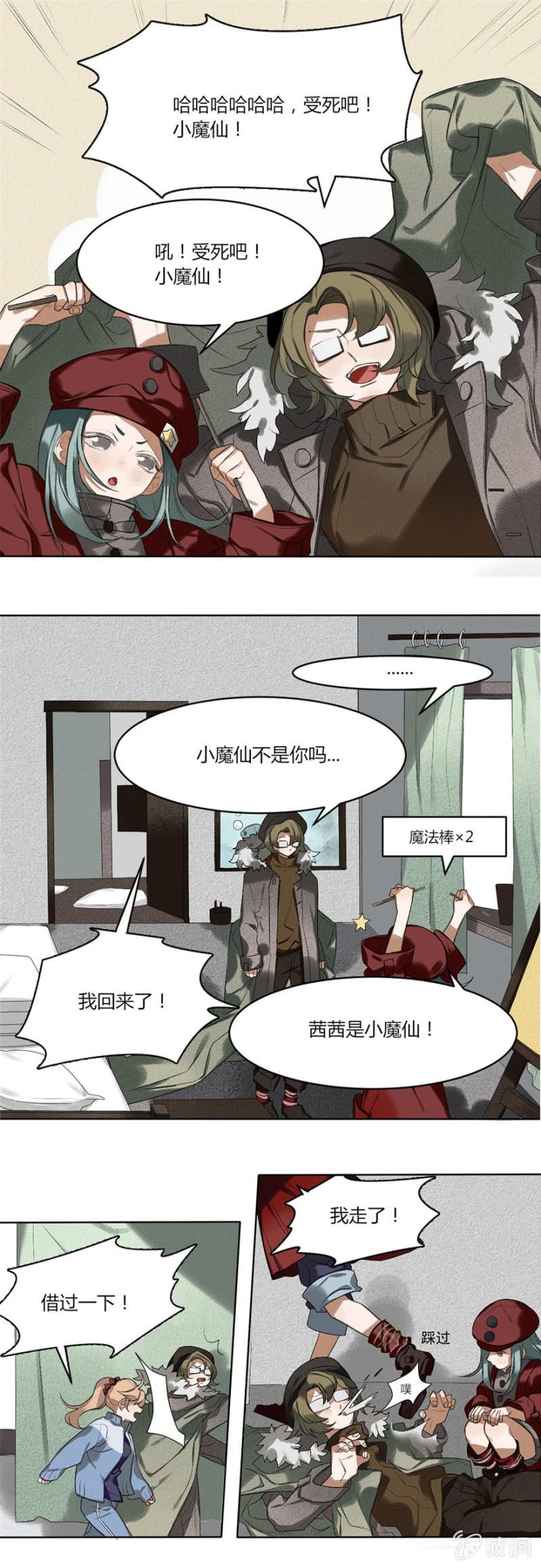05 你见过这张脸吗