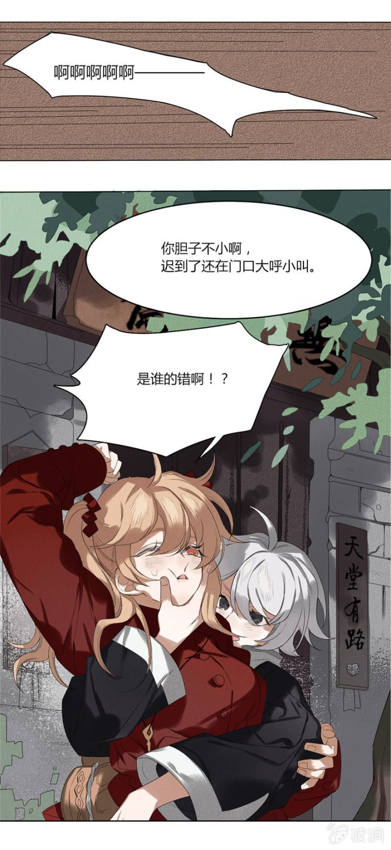 05 你见过这张脸吗