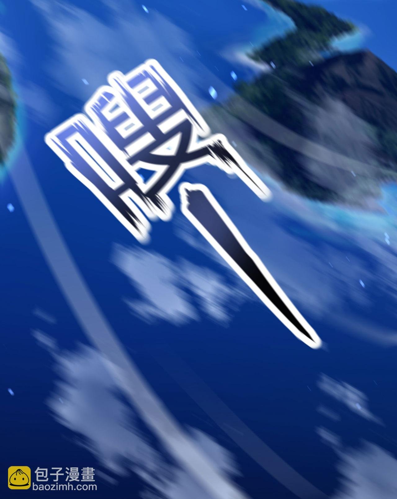 第36话 教训一下