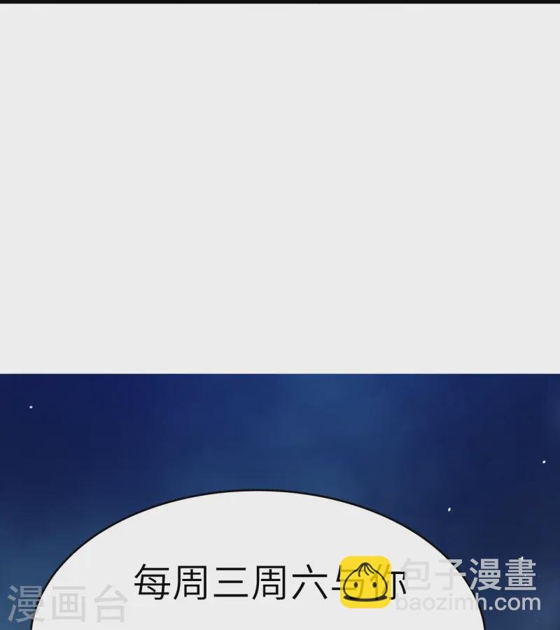 第8话 胖揍一顿