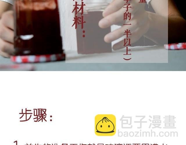 第11期 红李酱+肉桂苹果派风乳酪蛋糕