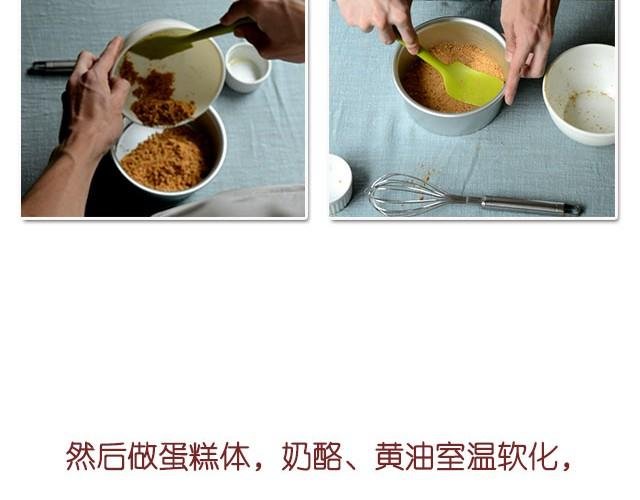 第11期 红李酱+肉桂苹果派风乳酪蛋糕