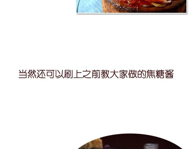 第11期 红李酱+肉桂苹果派风乳酪蛋糕