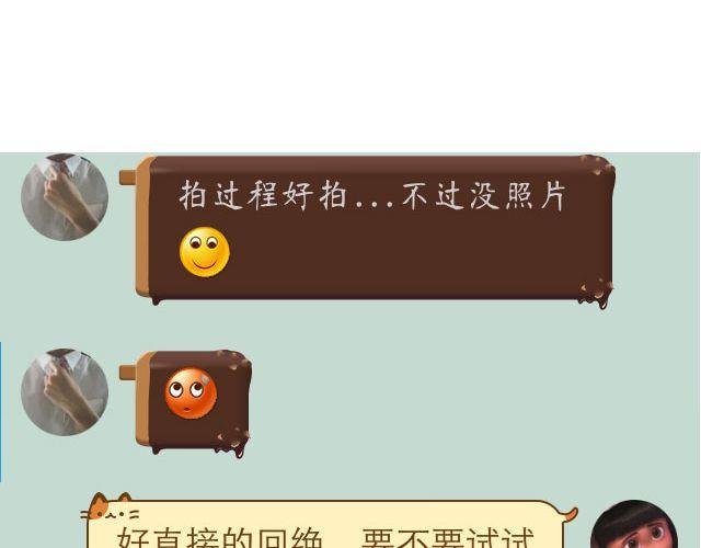 第20期 抹茶黄油曲奇