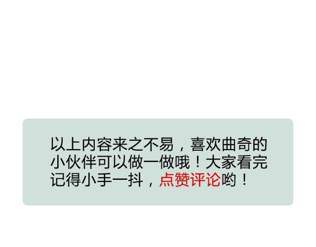 第20期 抹茶黄油曲奇