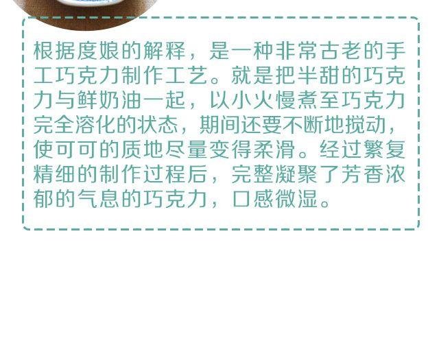 第21期 抹茶甘纳许