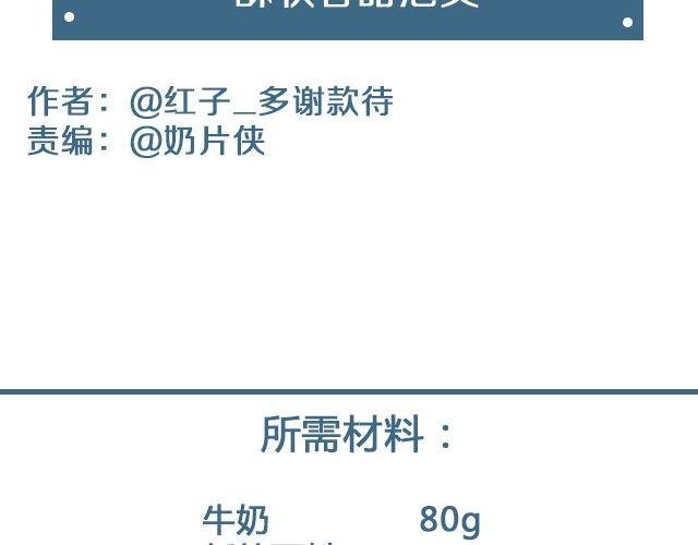 第24期 惊现公司的泡芙