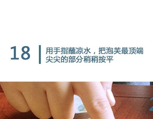 第24期 惊现公司的泡芙