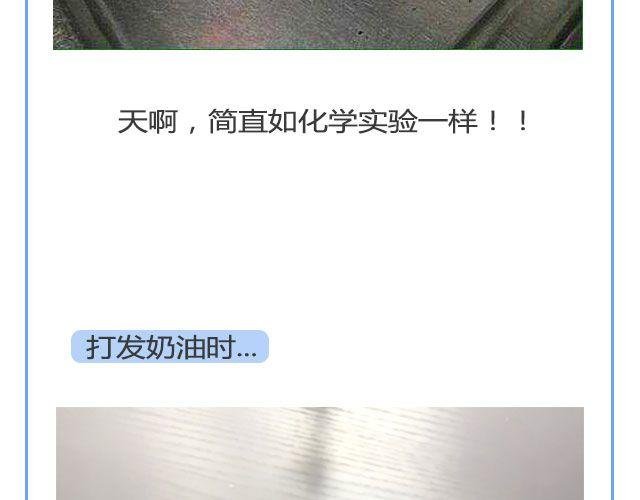 第28期 焦糖苹果砂蛋糕