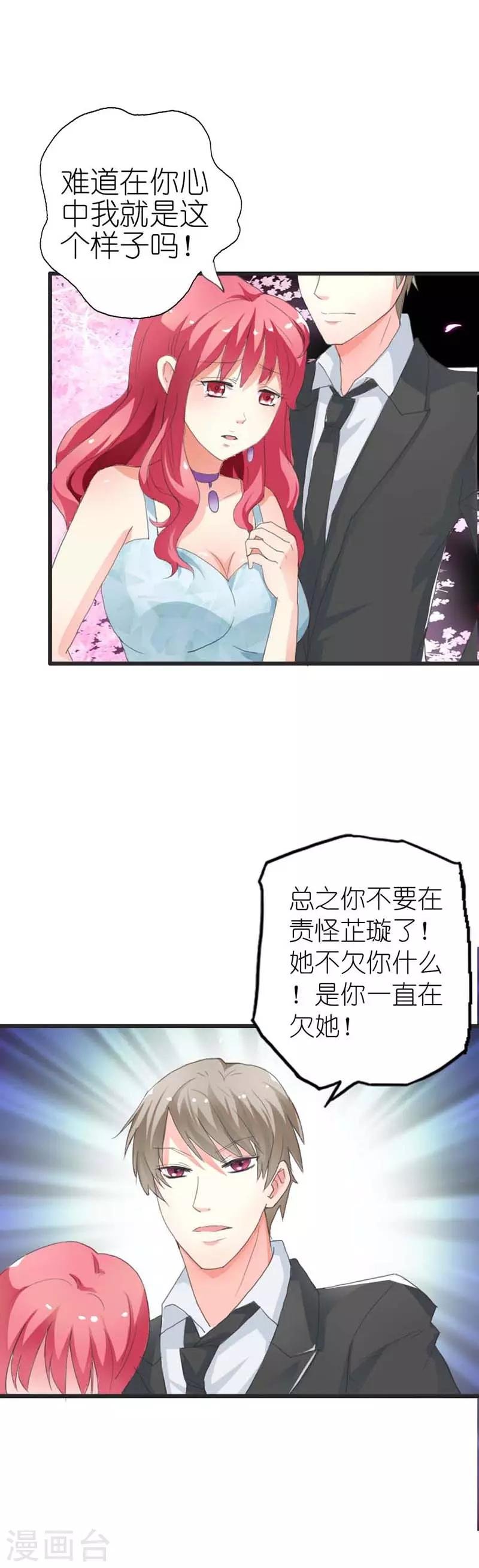 第11话 不可理喻