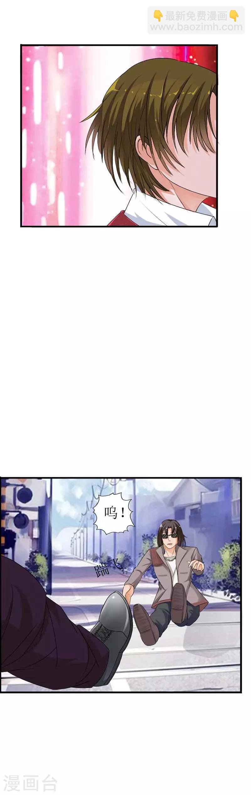 第16话 怎么每次见你都这么狼狈呢？