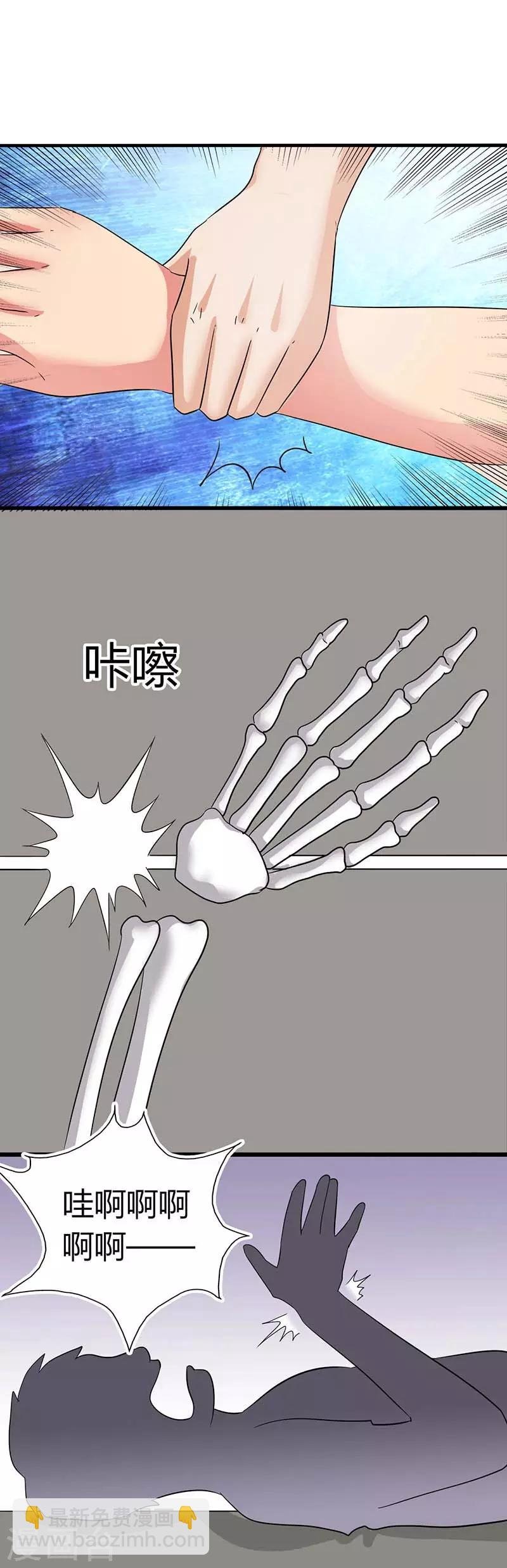 第25话 我不会离开你