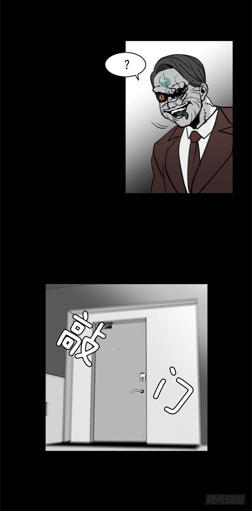 代价