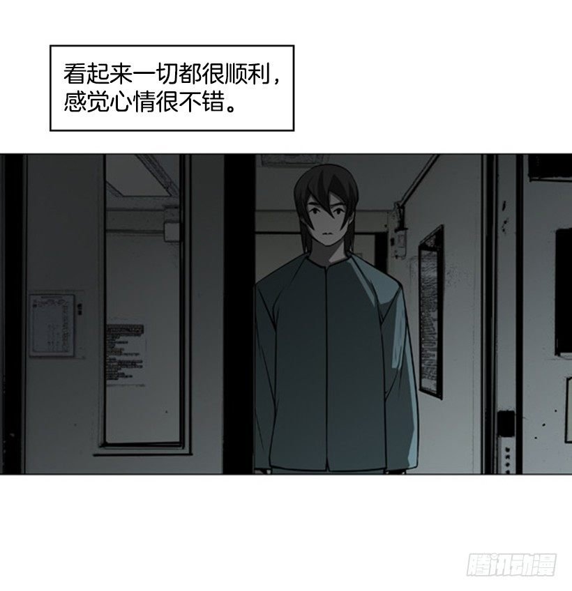 结束