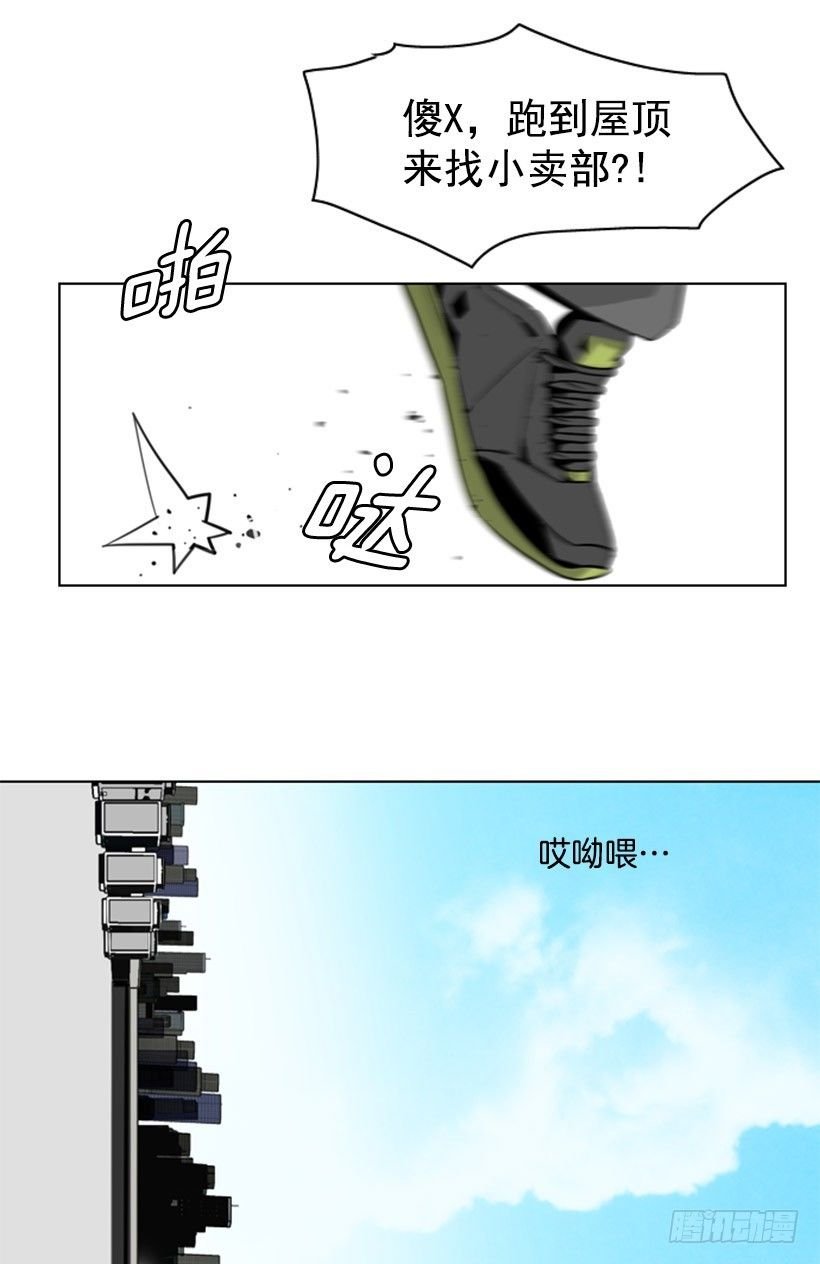 开学第一天