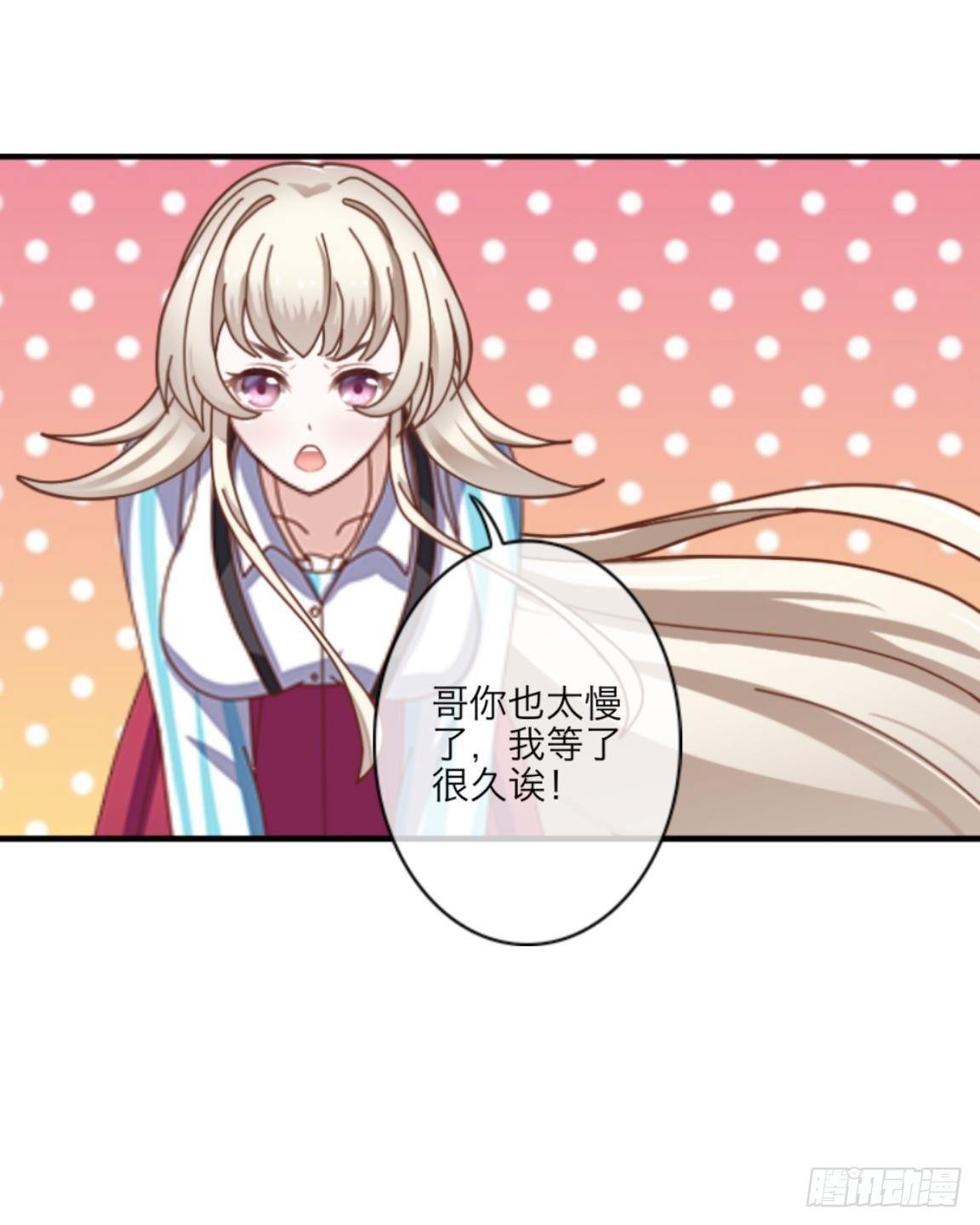 第一章 我的妹妹是大花痴