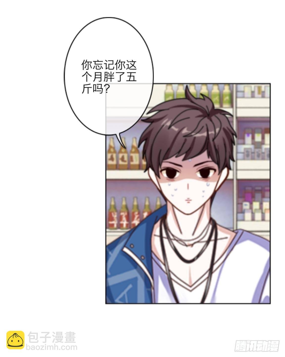 第一章 我的妹妹是大花痴