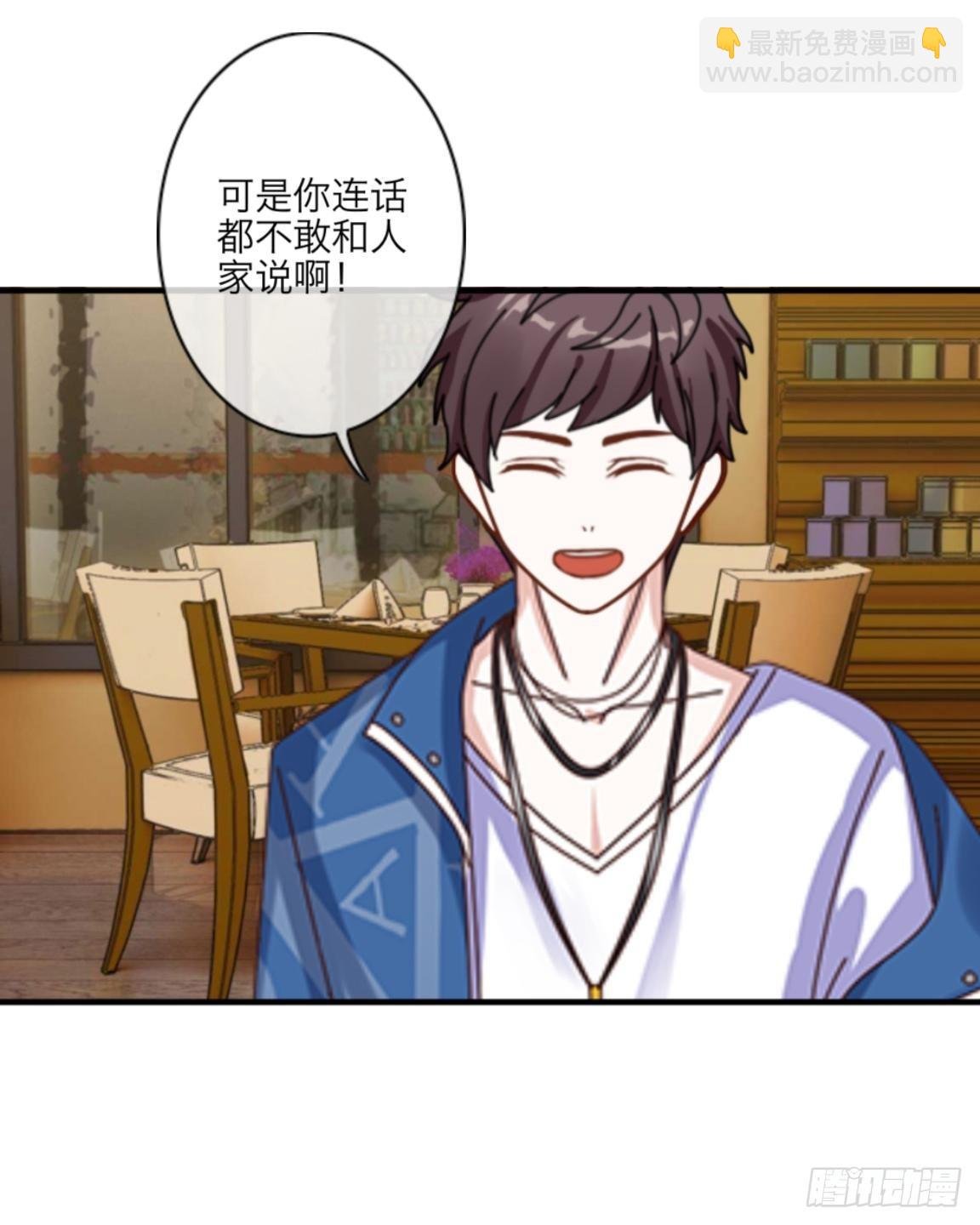 第一章 我的妹妹是大花痴