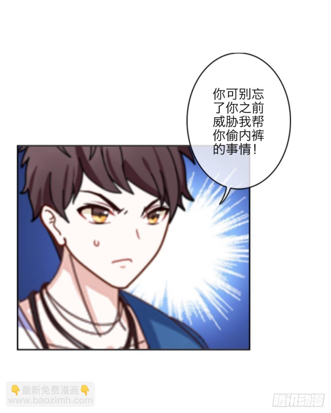 第一章 我的妹妹是大花痴