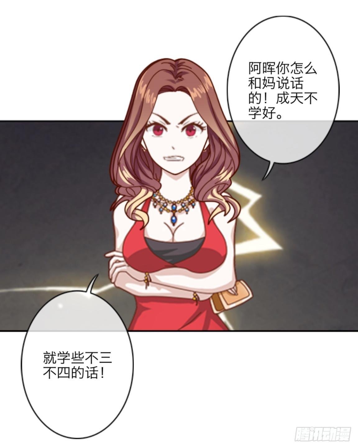 第九章 摇摇欲坠的亲情