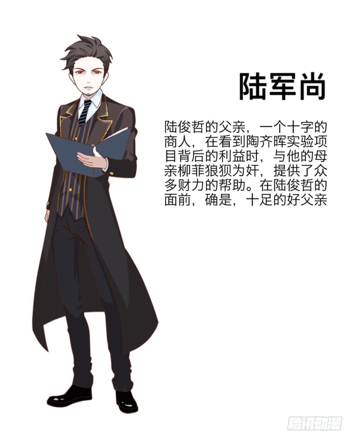 第九章 摇摇欲坠的亲情