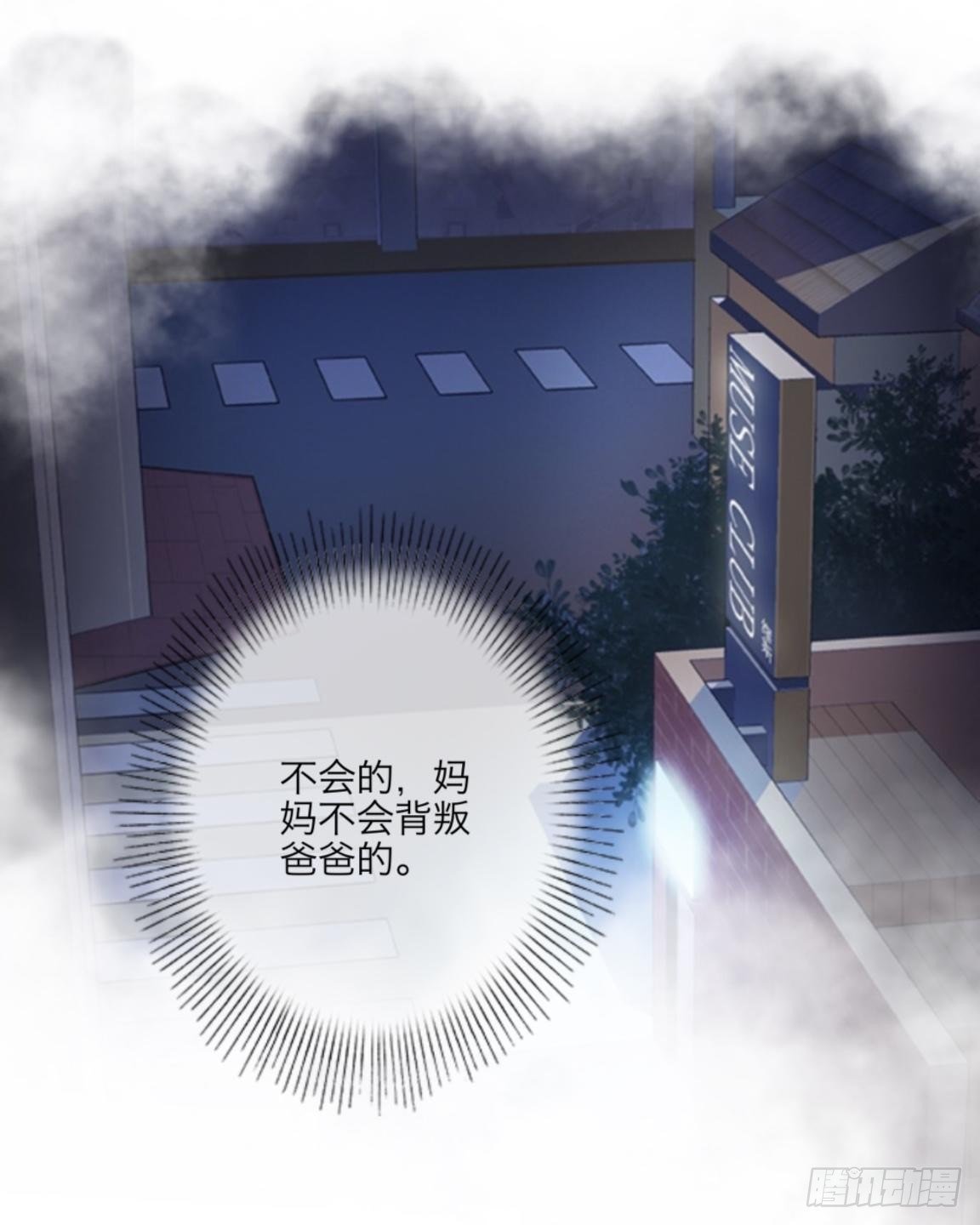 第十章 等我回来