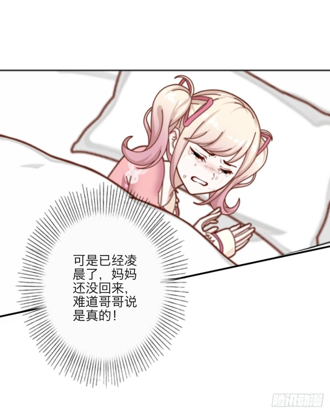 第十章 等我回来