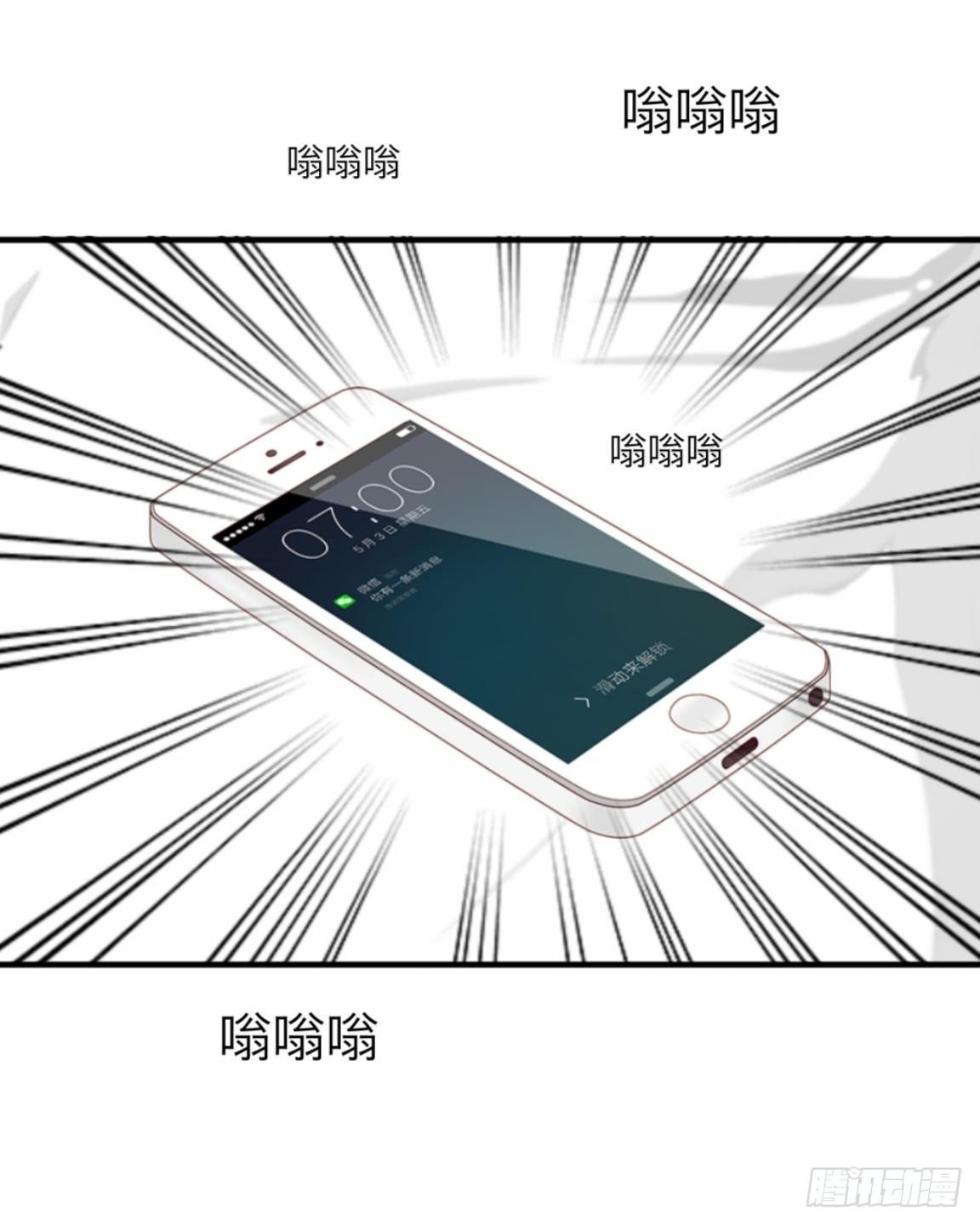 第十章 等我回来