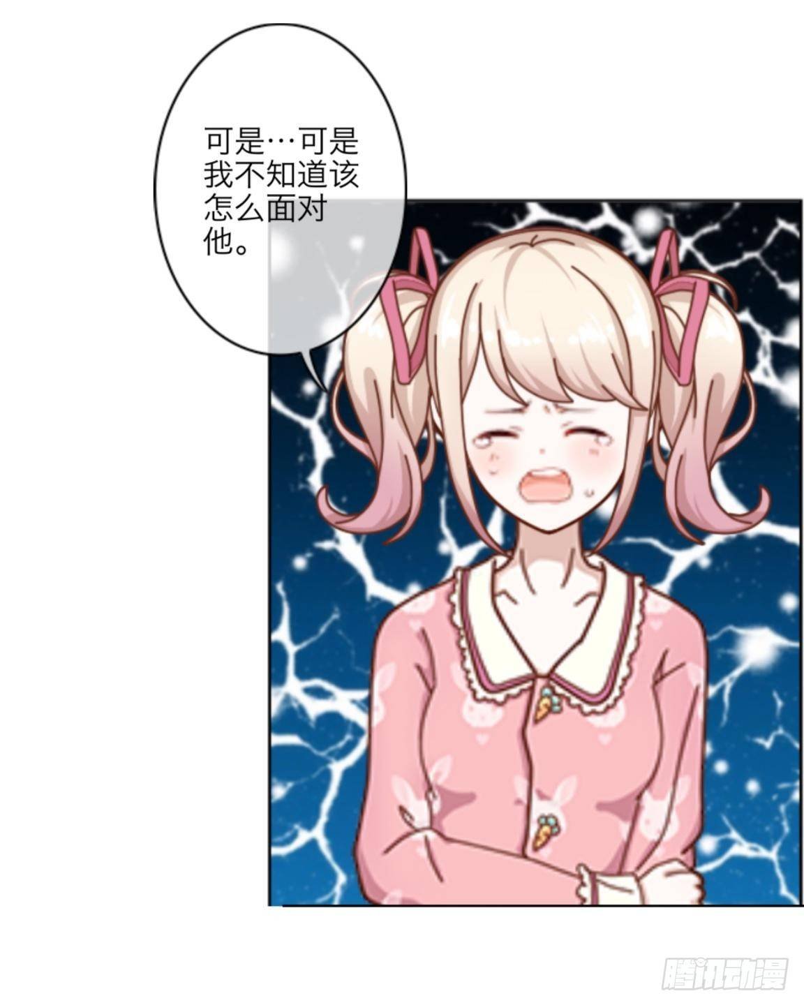 第十章 等我回来