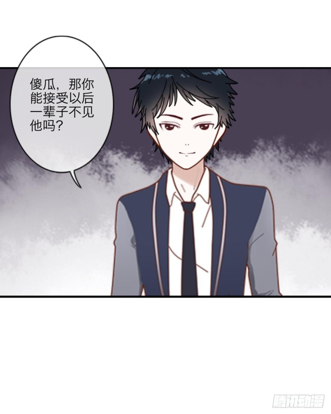 第十章 等我回来
