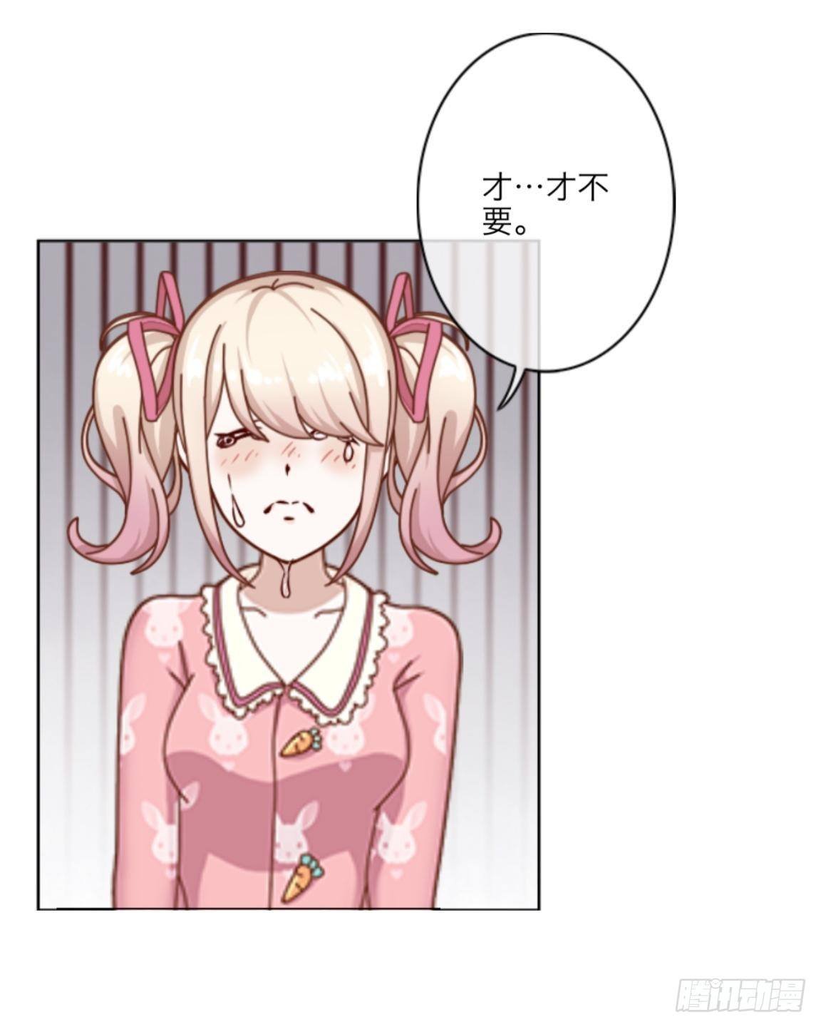 第十章 等我回来