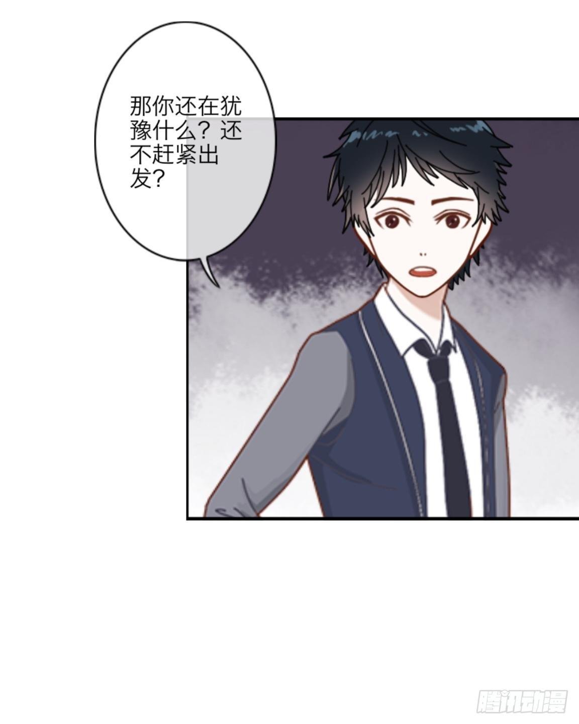 第十章 等我回来