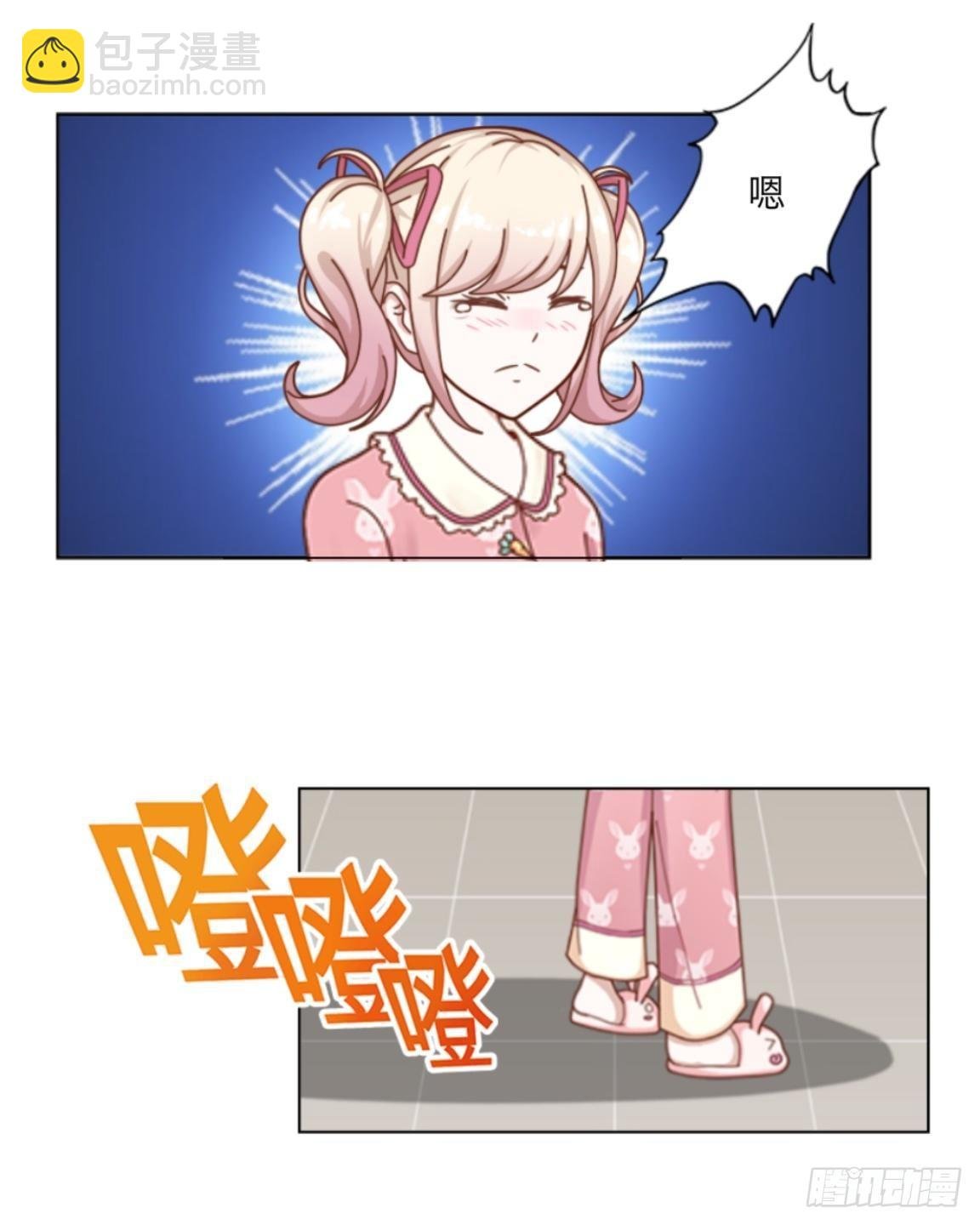 第十章 等我回来