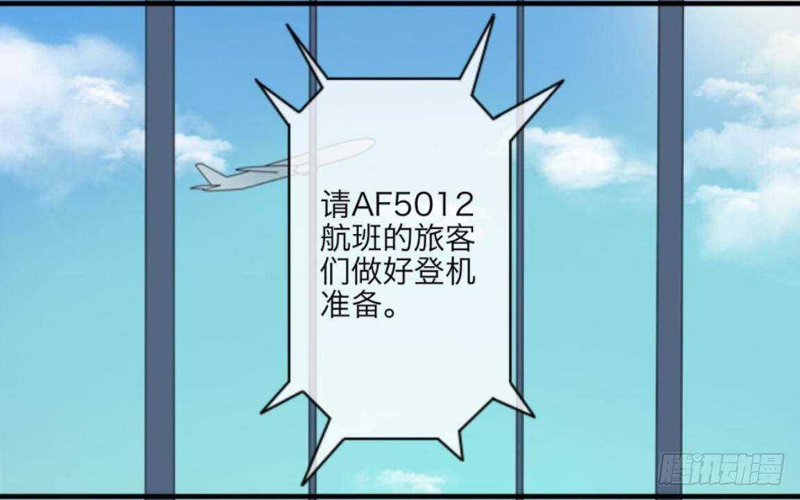 第十章 等我回来