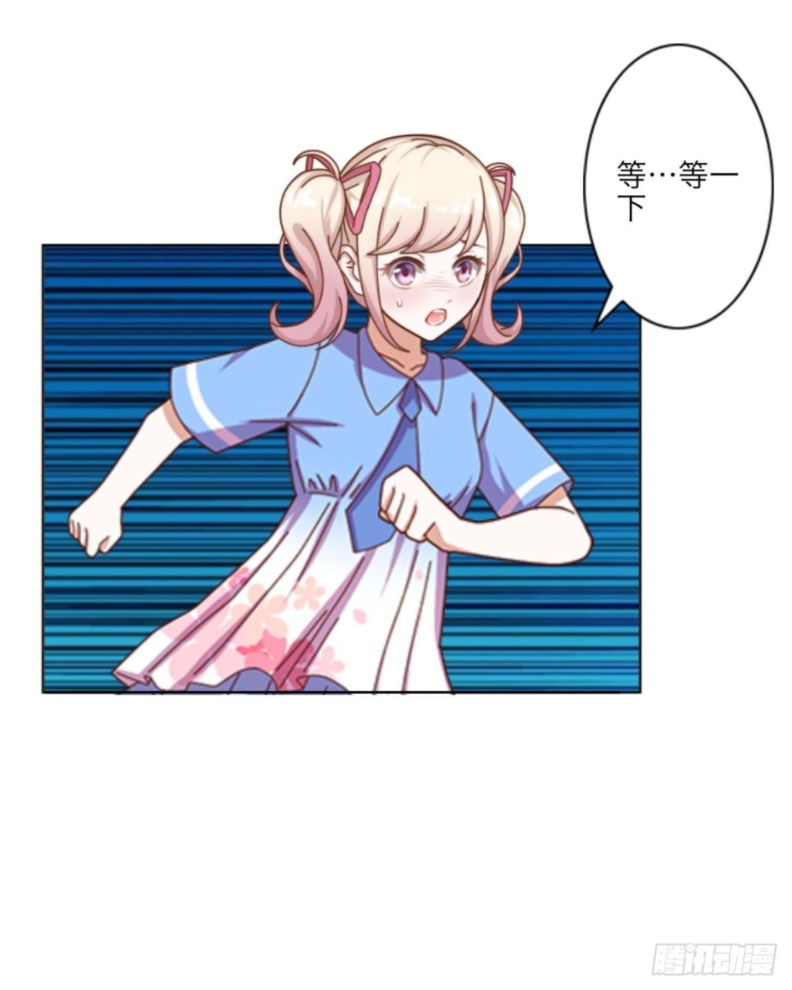 第十章 等我回来
