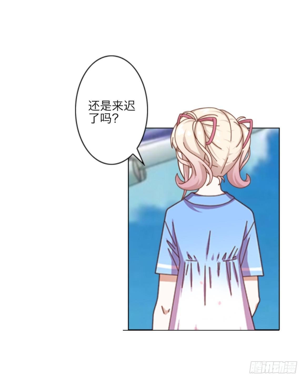 第十章 等我回来