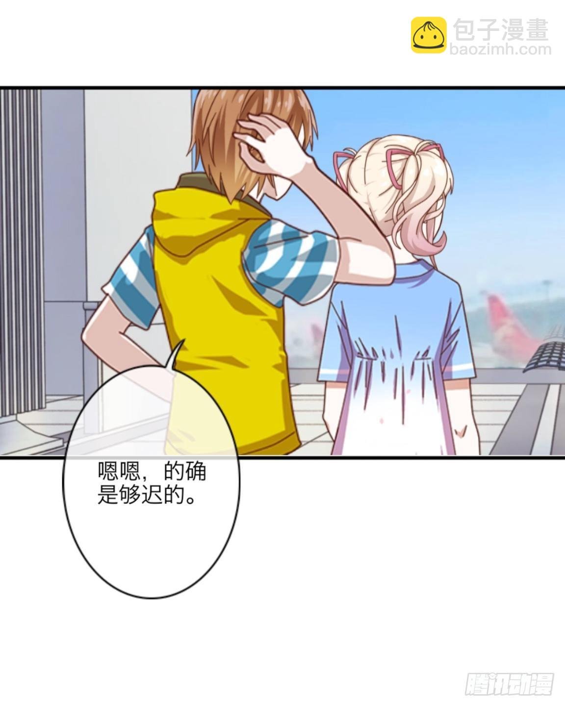 第十章 等我回来