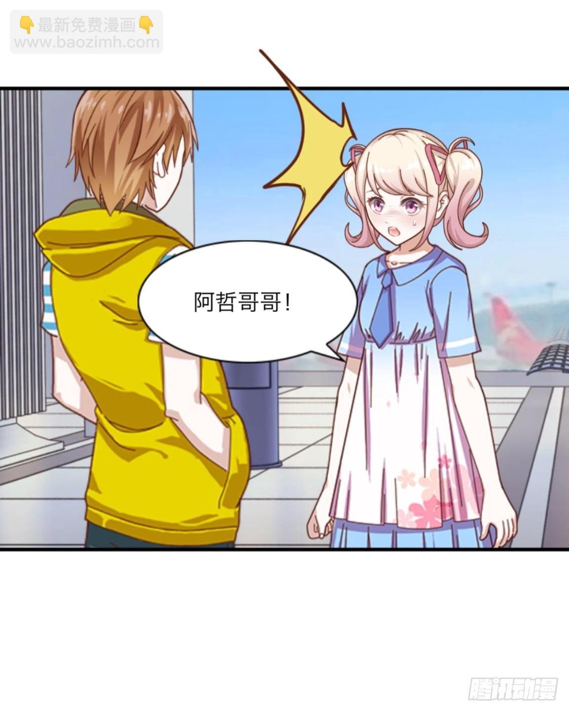 第十章 等我回来