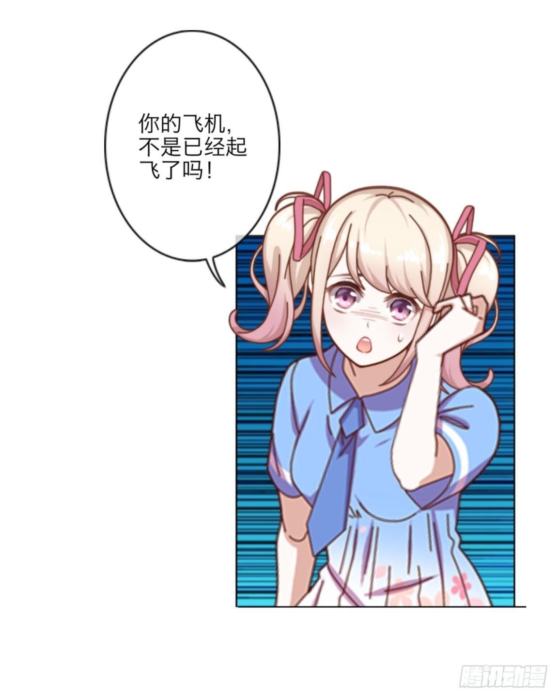 第十章 等我回来