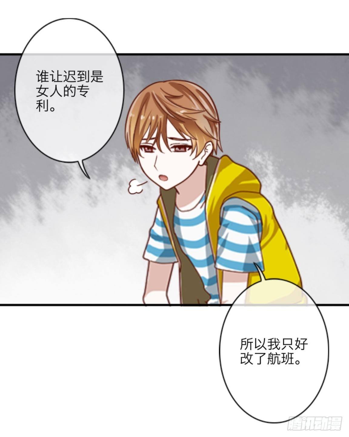 第十章 等我回来