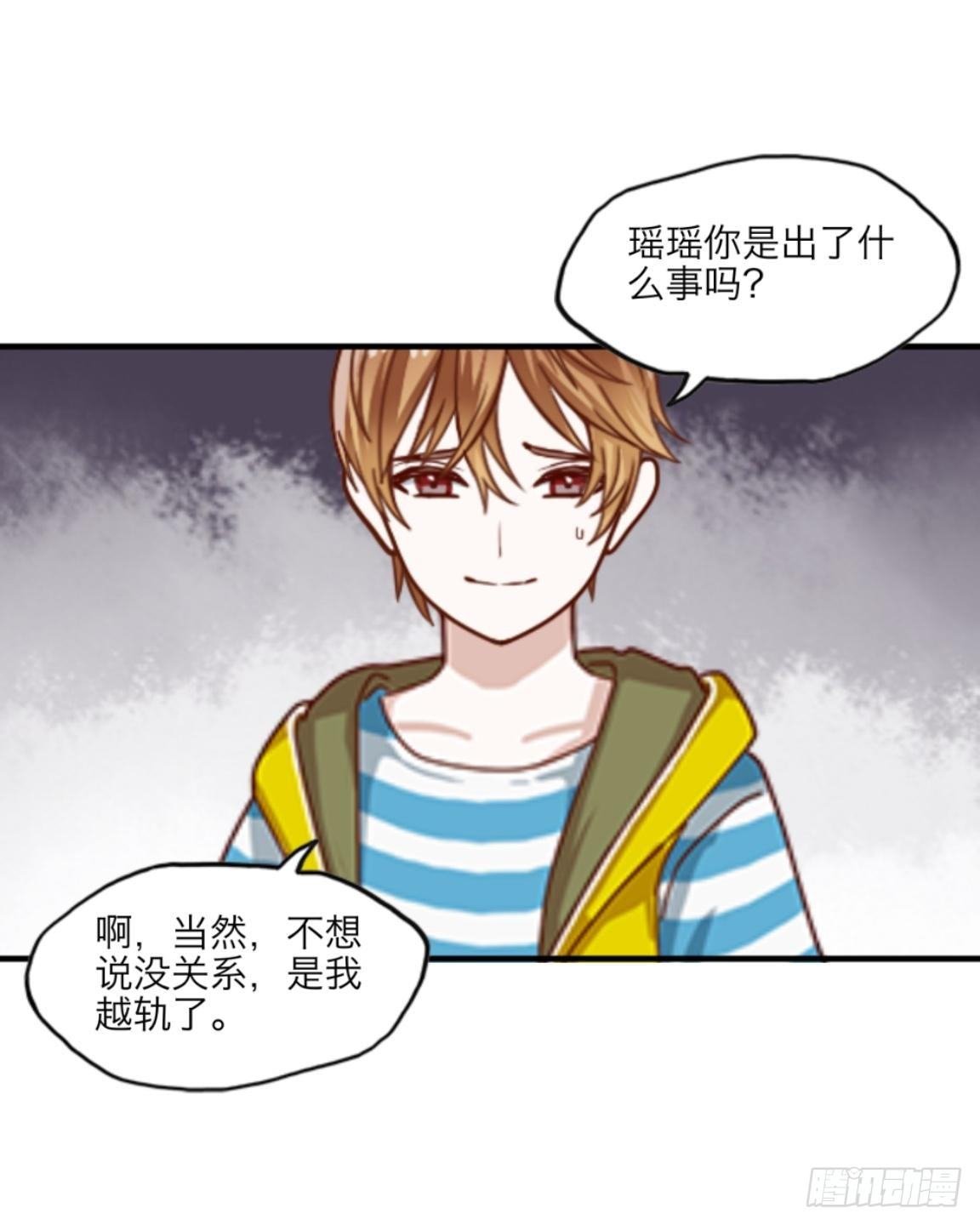 第十章 等我回来