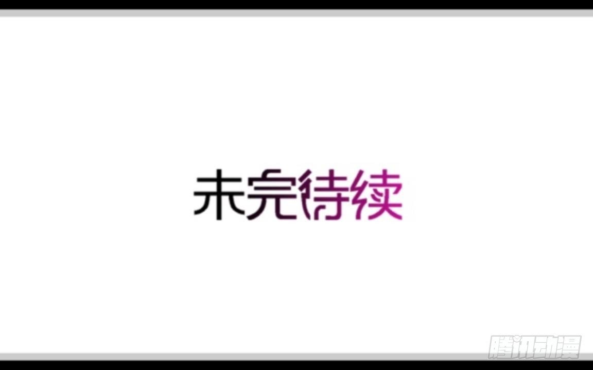 第十章 等我回来