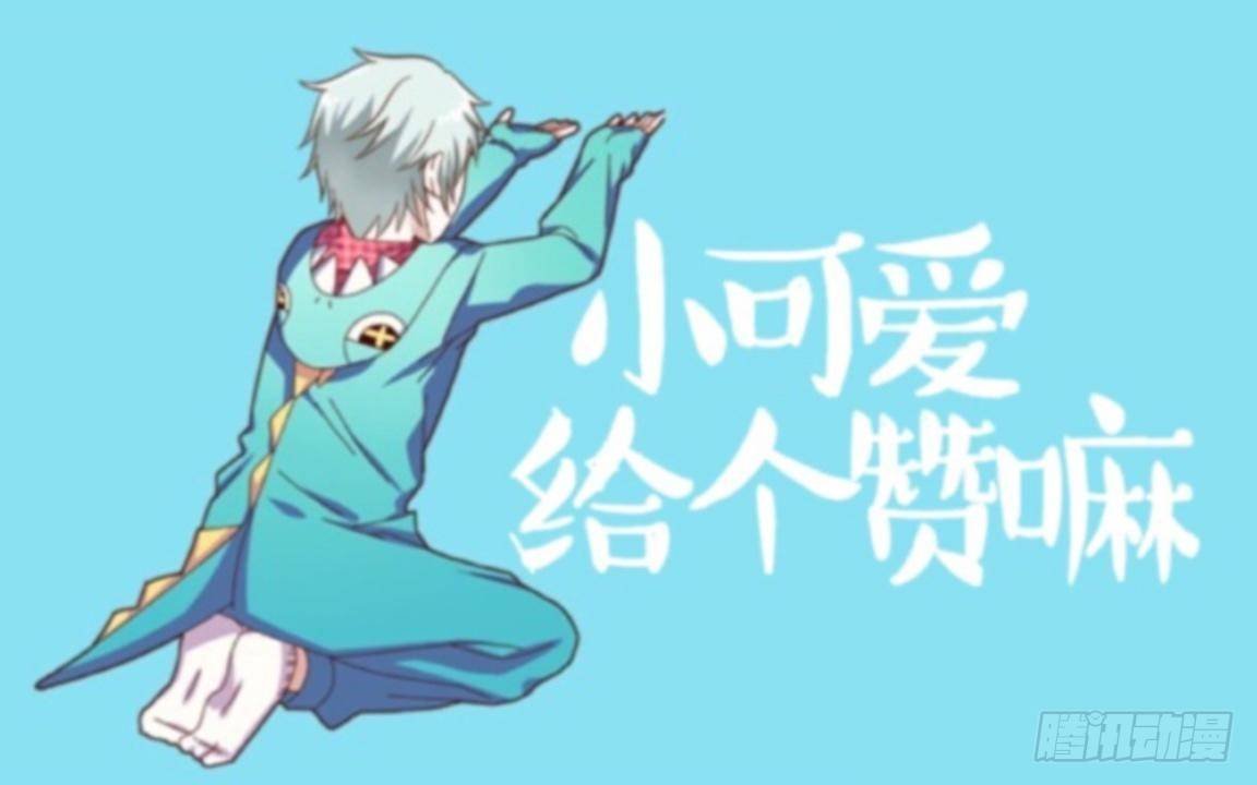 第十章 等我回来
