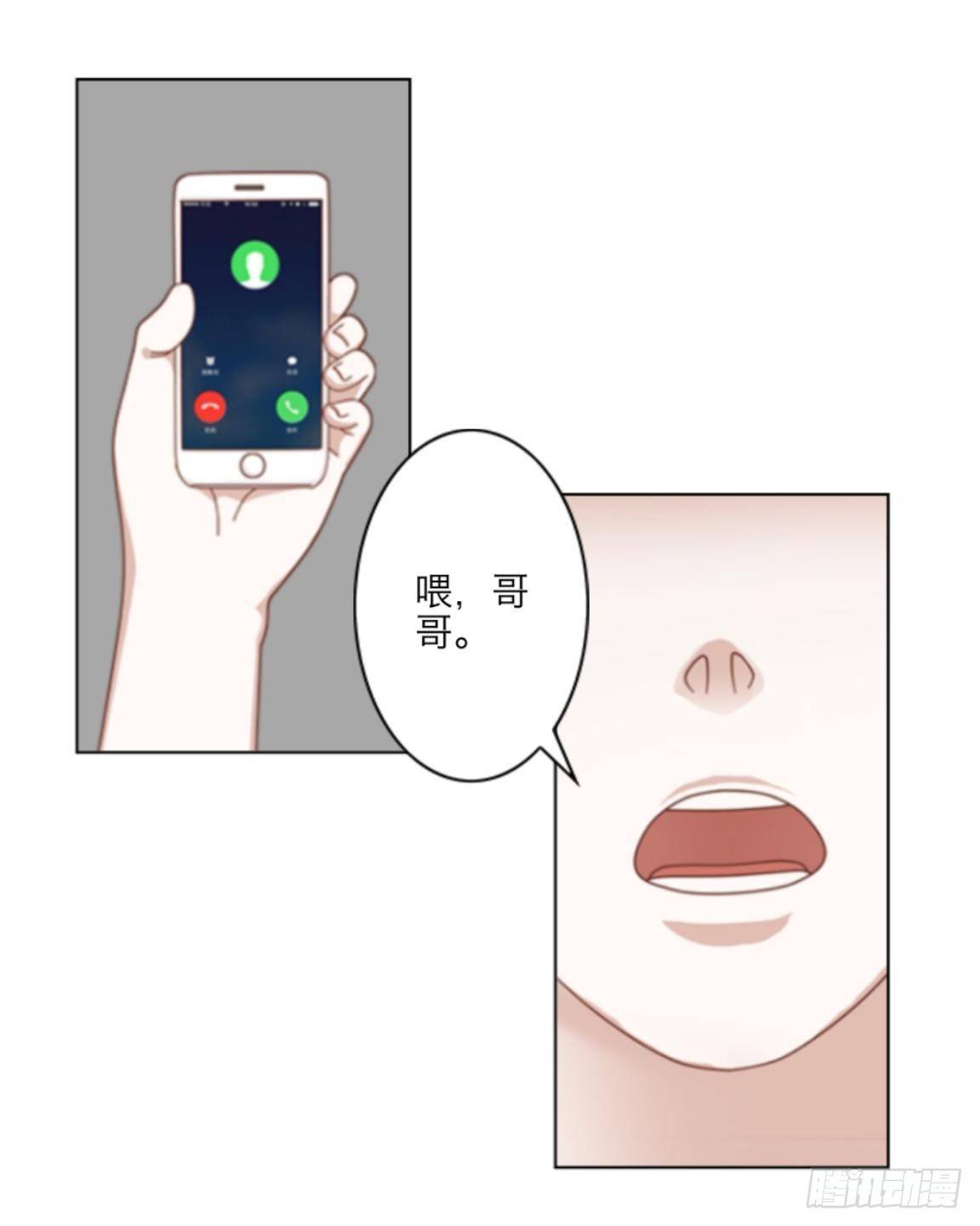 第十一章 争执