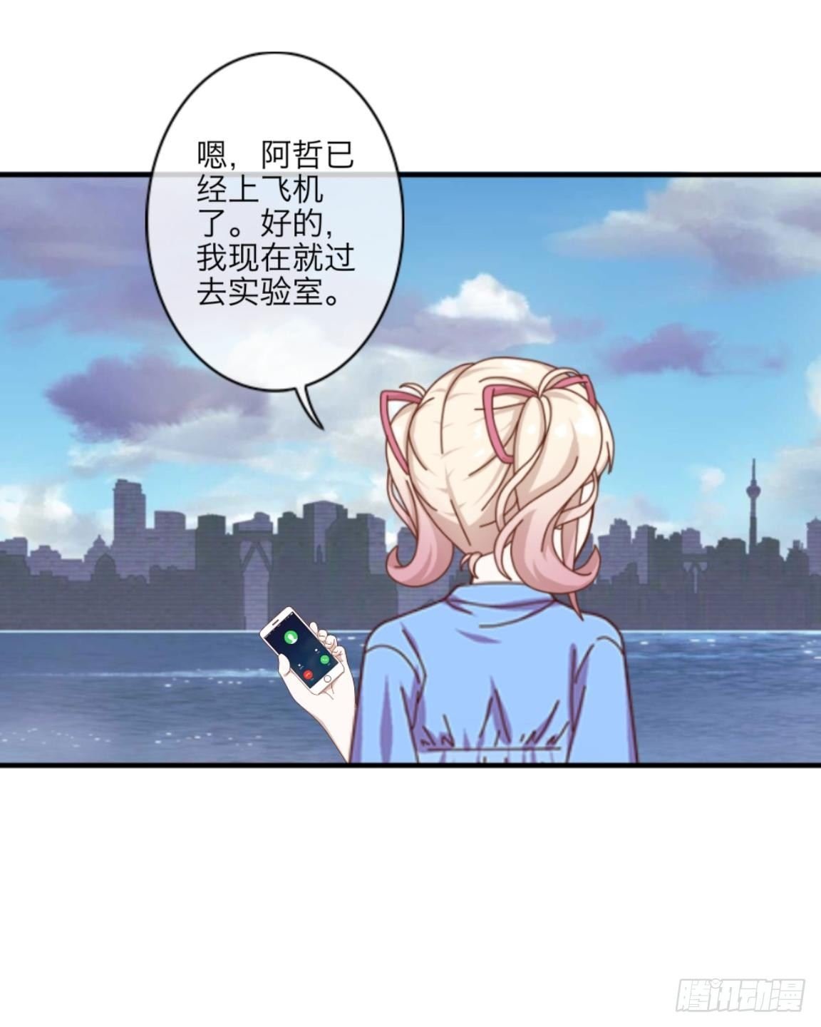 第十一章 争执