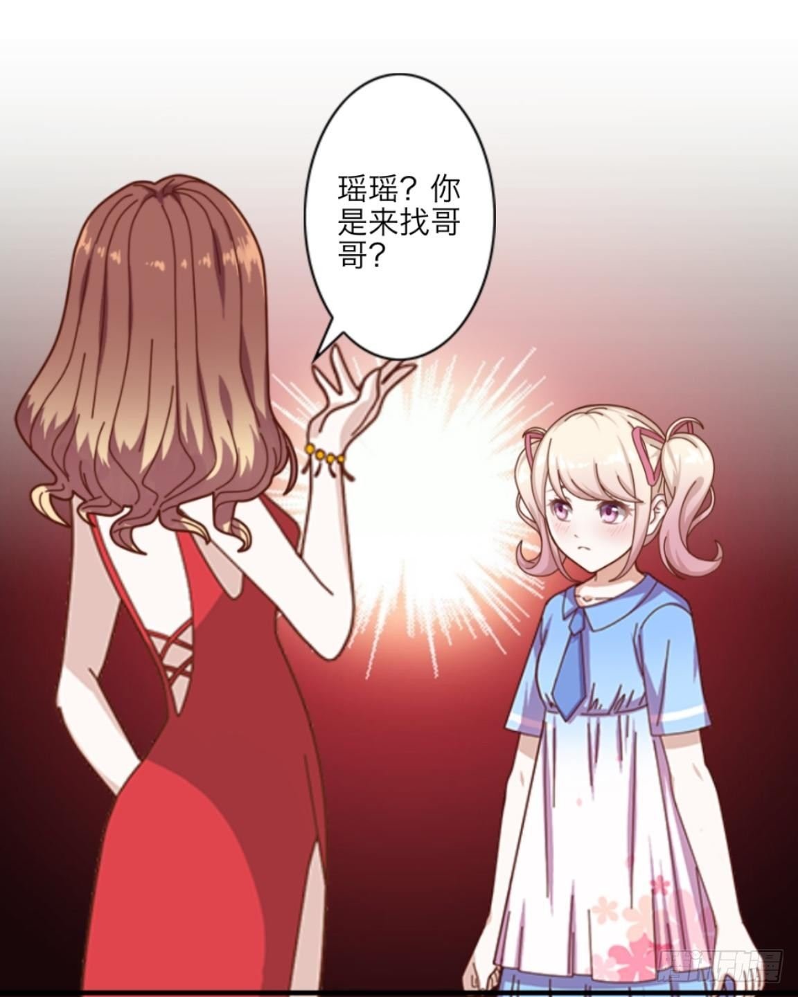 第十一章 争执