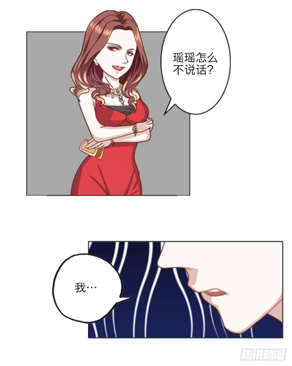 第十一章 争执