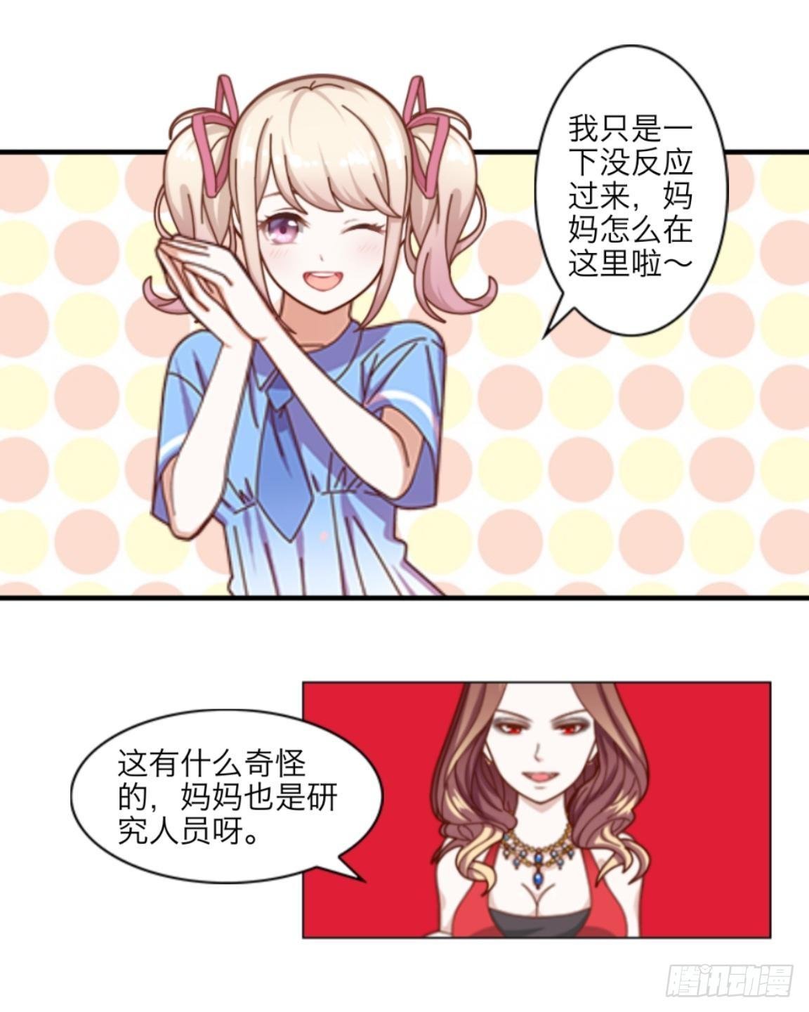 第十一章 争执