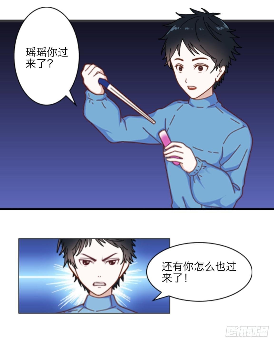 第十一章 争执